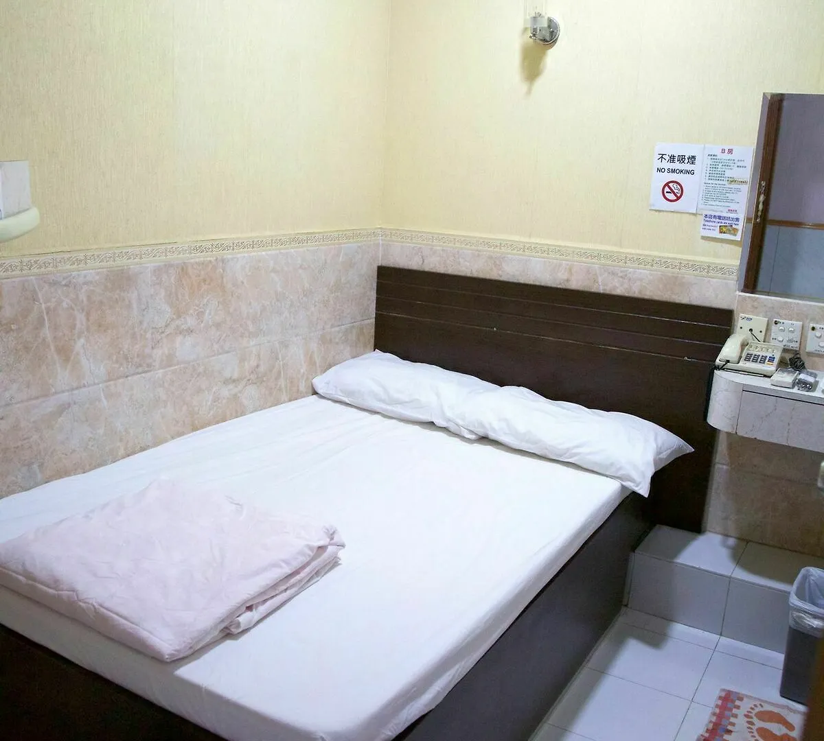 Yau King Hotel Kowloon   Kowloon (Hong Kong)