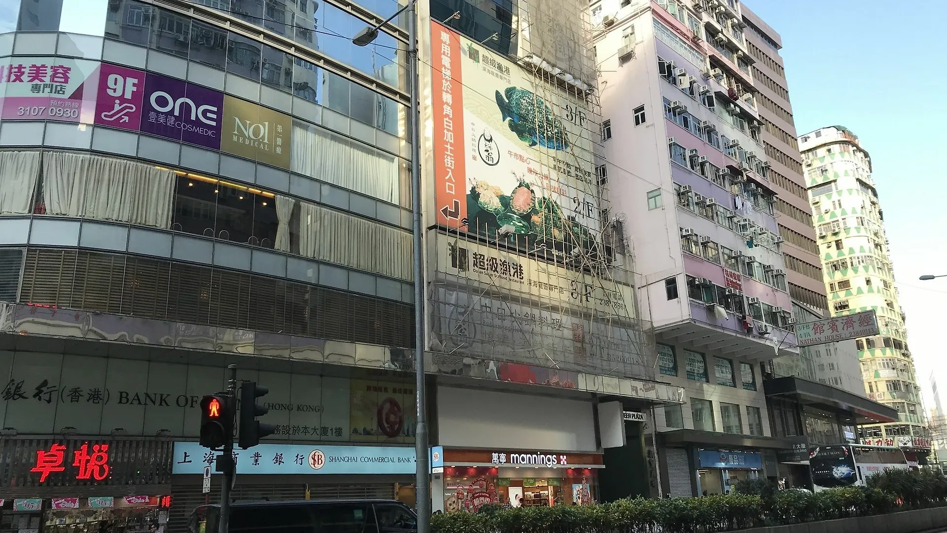 Yau King Hotel Kowloon  China