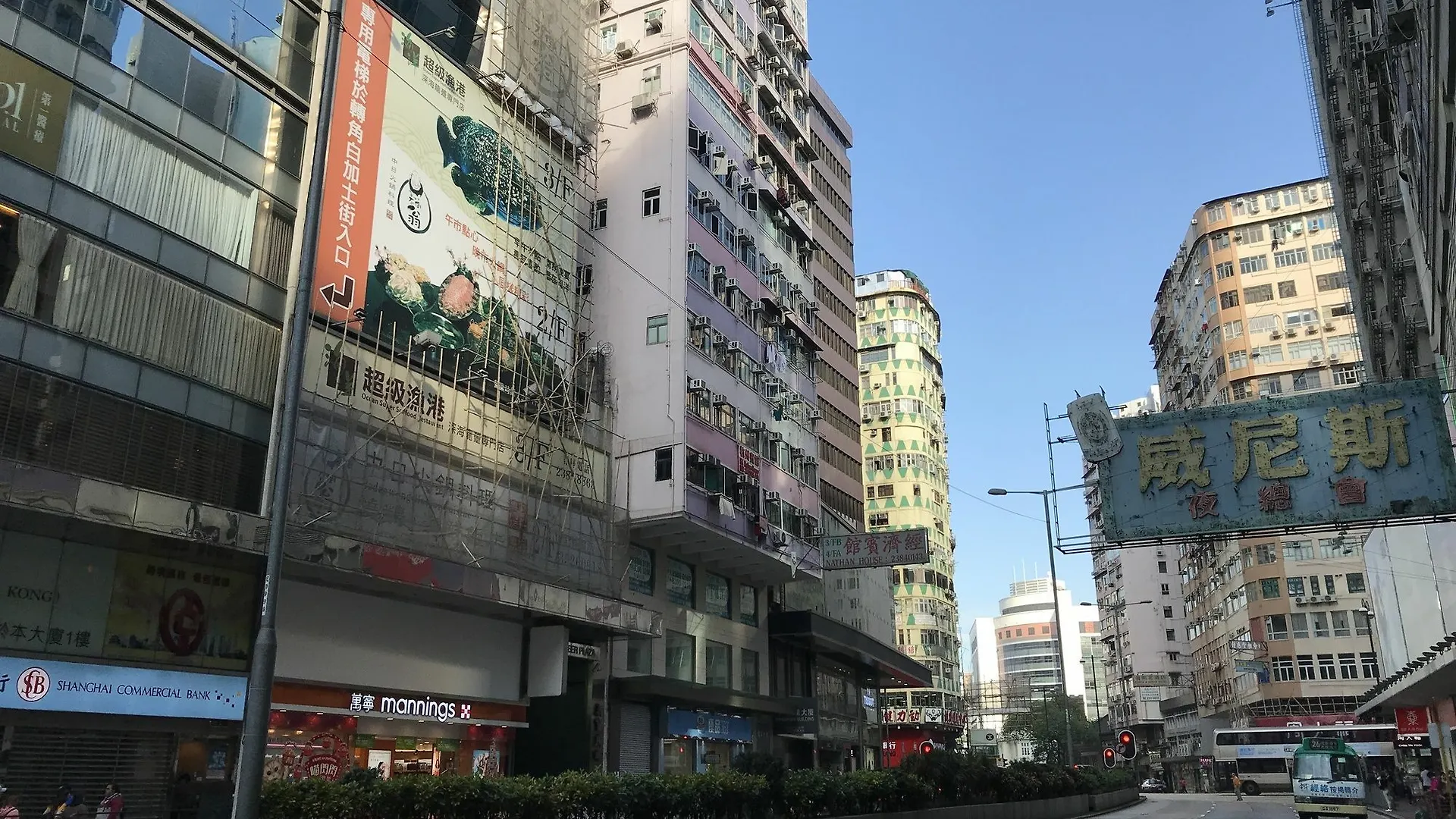 Yau King Hotel Kowloon   Kowloon (Hong Kong)