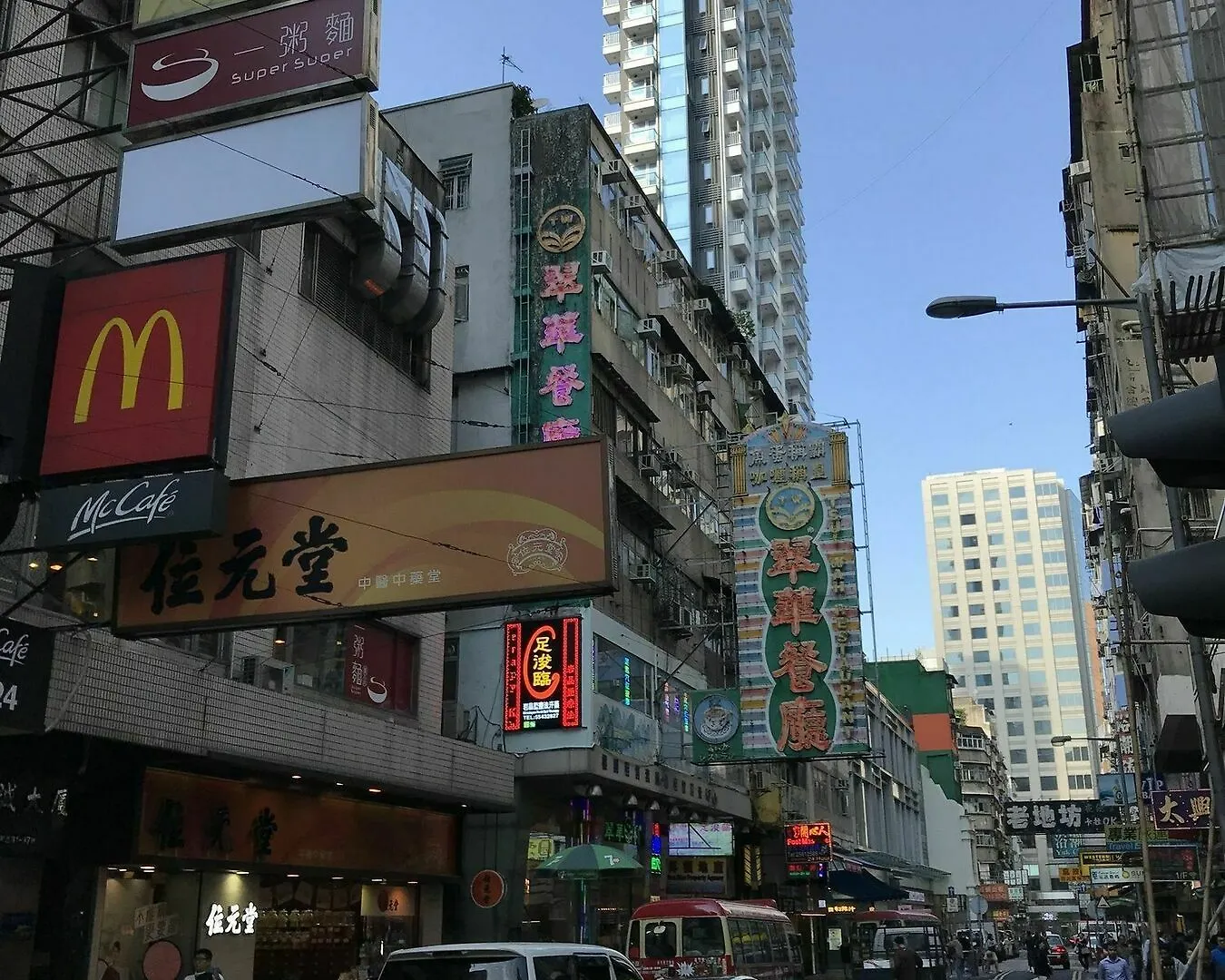 Yau King Hotel Kowloon